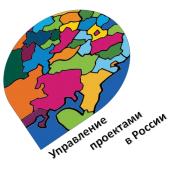 Открытый форум Московского отделения PMI